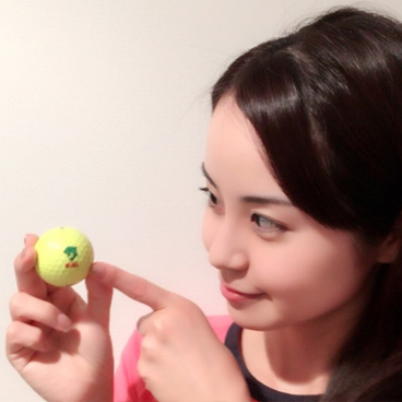 私のマイボールです